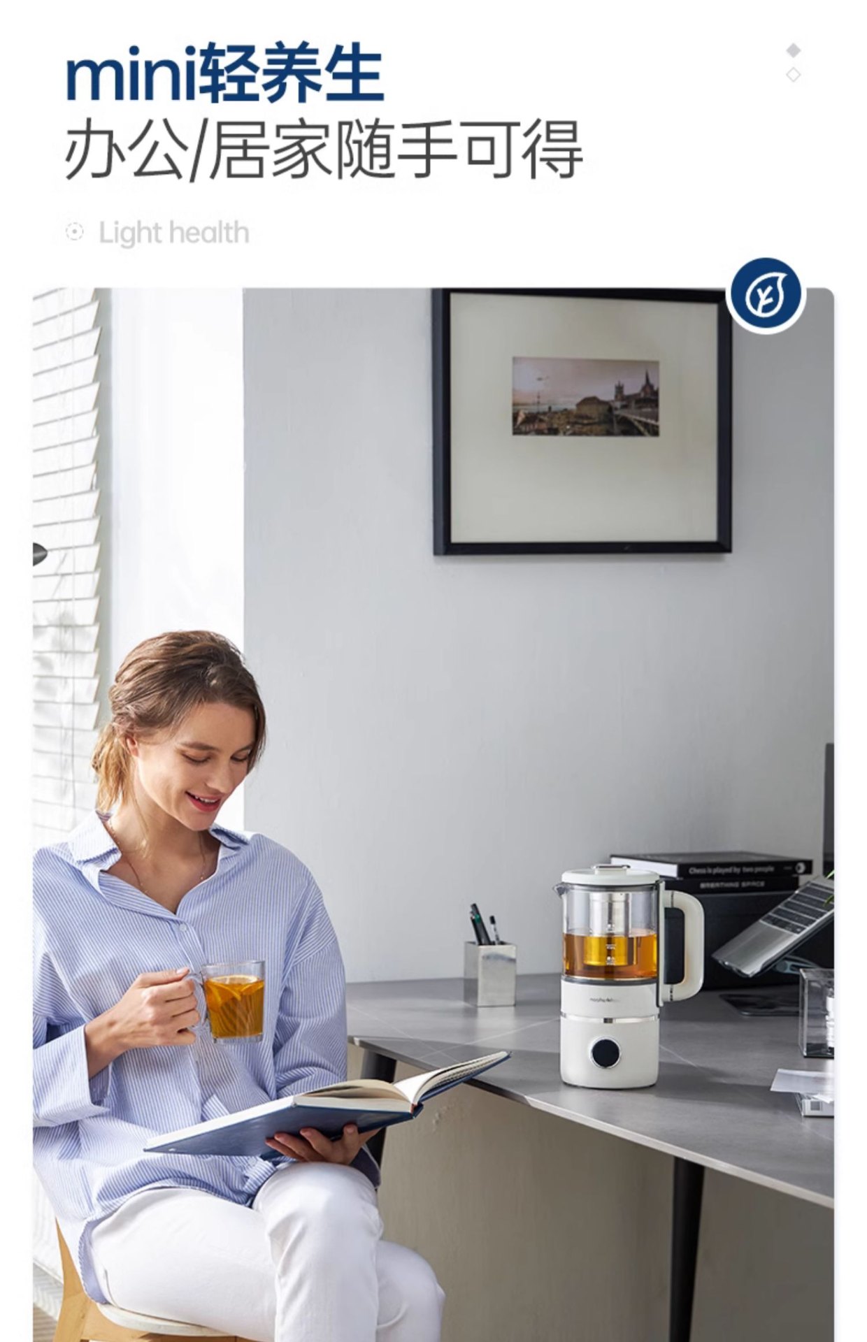 商品[国内直发] Morphy Richards|破壁机家用养生壶轻音小型榨汁机双杯全自动料理机加热豆浆机MR8200,价格¥398,第36张图片详细描述