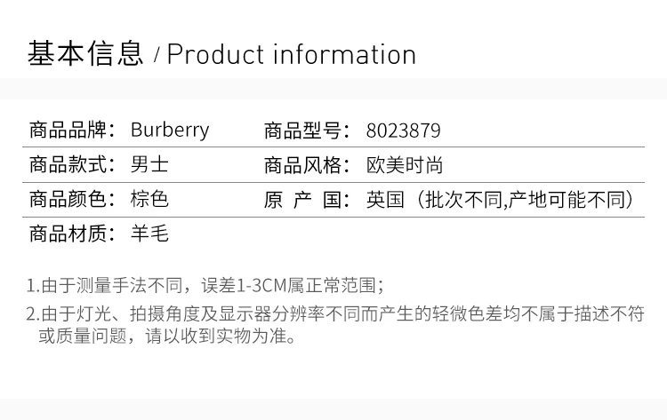 商品[国内直发] Burberry|Burberry 博柏利 棕色男士套头衫 8023879,价格¥4577,第2张图片详细描述