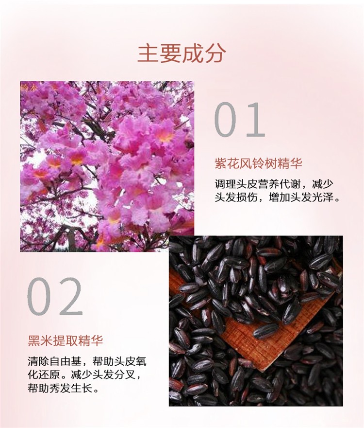 商品POLA|pola冰冰洗护新款防脱洗发水370ml,价格¥220,第6张图片详细描述