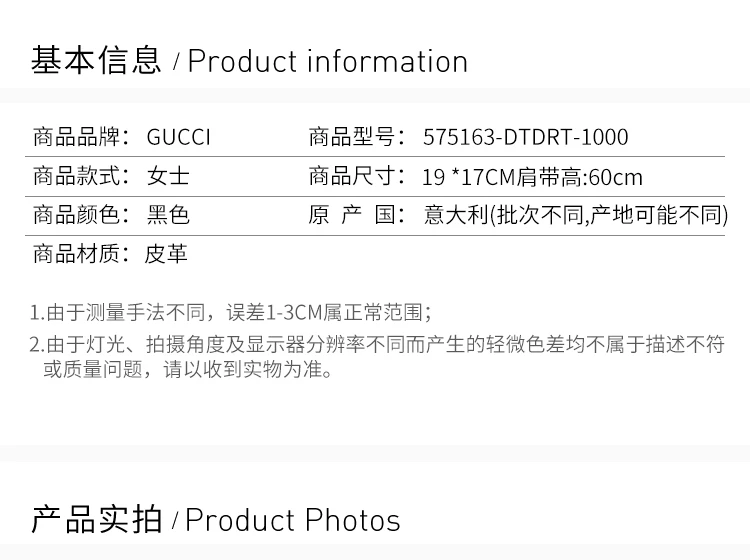 商品[国内直发] Gucci|GUCCI 古驰 女士黑色皮革水桶包 575163-DTDRT-1000,价格¥9335,第2张图片详细描述