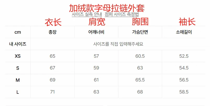 商品NERDY|【享贝家】（国内现货-QD）NERDY 休闲字母长袖拉链卫衣 男女同款 AR LO BRU HOOD ZIP,价格¥200,第13张图片详细描述