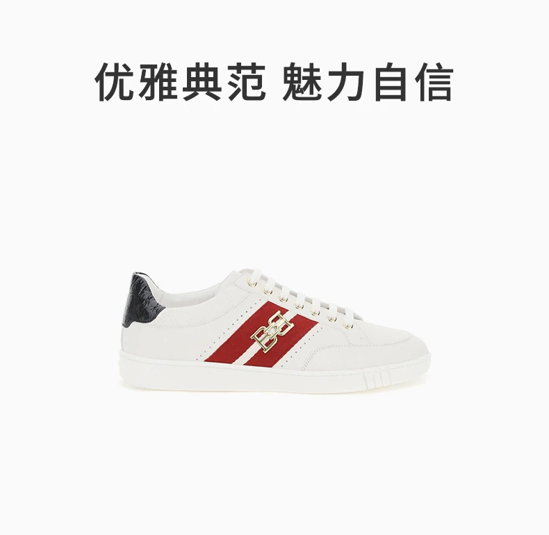 商品[国内直发] Bally|BALLY 白色男士运动鞋 6234705,价格¥2045,第1张图片详细描述