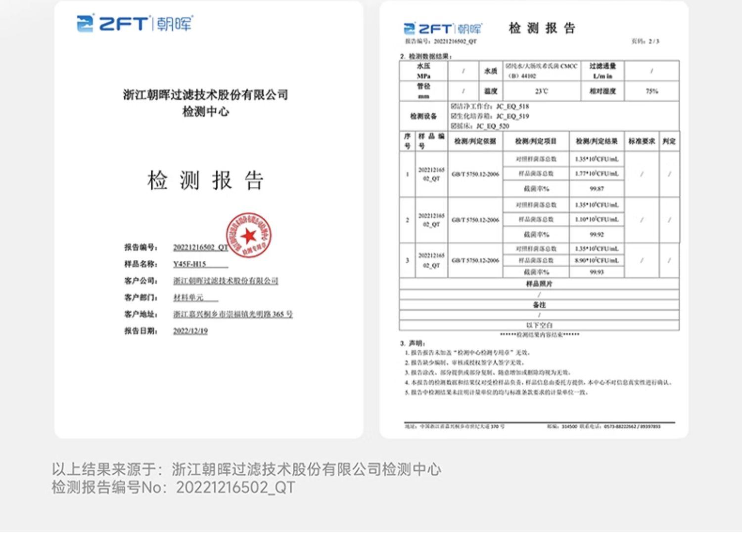 商品[国内直发] Panasonic|Panasonic/松下自清洁吸尘器家用大吸力无线手持除螨仪全自动集尘空间站MC-KC1W,价格¥1738,第5张图片详细描述