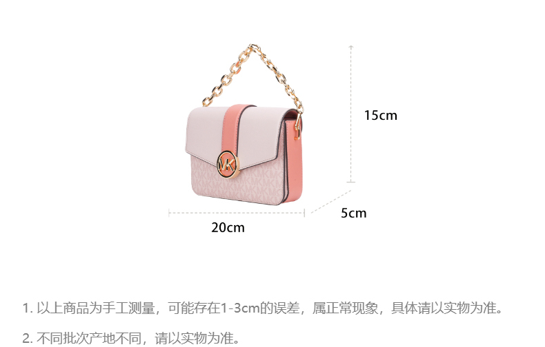 商品Michael Kors|Michael Kors 女士斜挎手提包 35S2GNMC7V-SHERBERT,价格¥1256,第2张图片详细描述