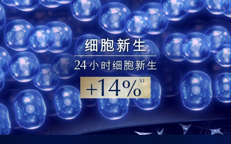 商品Estée Lauder|雅诗兰黛小棕瓶精华液面部维稳修护抗皱滋润50ml/100ml【香港直邮】Advanced Night Repair Synchronized Multi-Recovery Complex,价格¥443,第7张图片详细描述