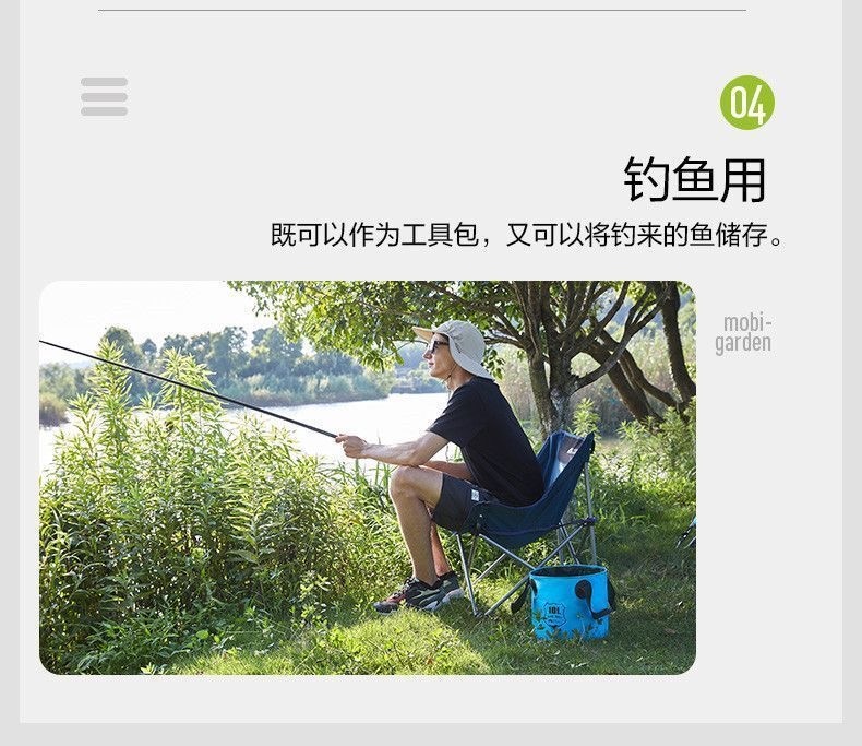 商品[国内直发] MobiGarden|户外旅行露营PVC防水便携易收纳洗脸多用钓鱼水盆水桶,价格¥52,第12张图片详细描述