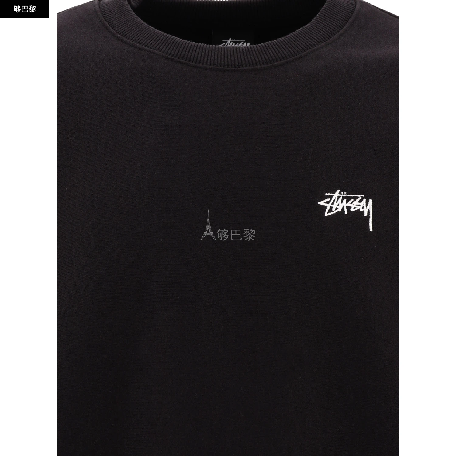 商品STUSSY|【特惠9.8折】【预售】 2023秋冬 男士 卫衣 卫衣 2468557  FA118531WABL ,价格¥1801,第5张图片详细描述