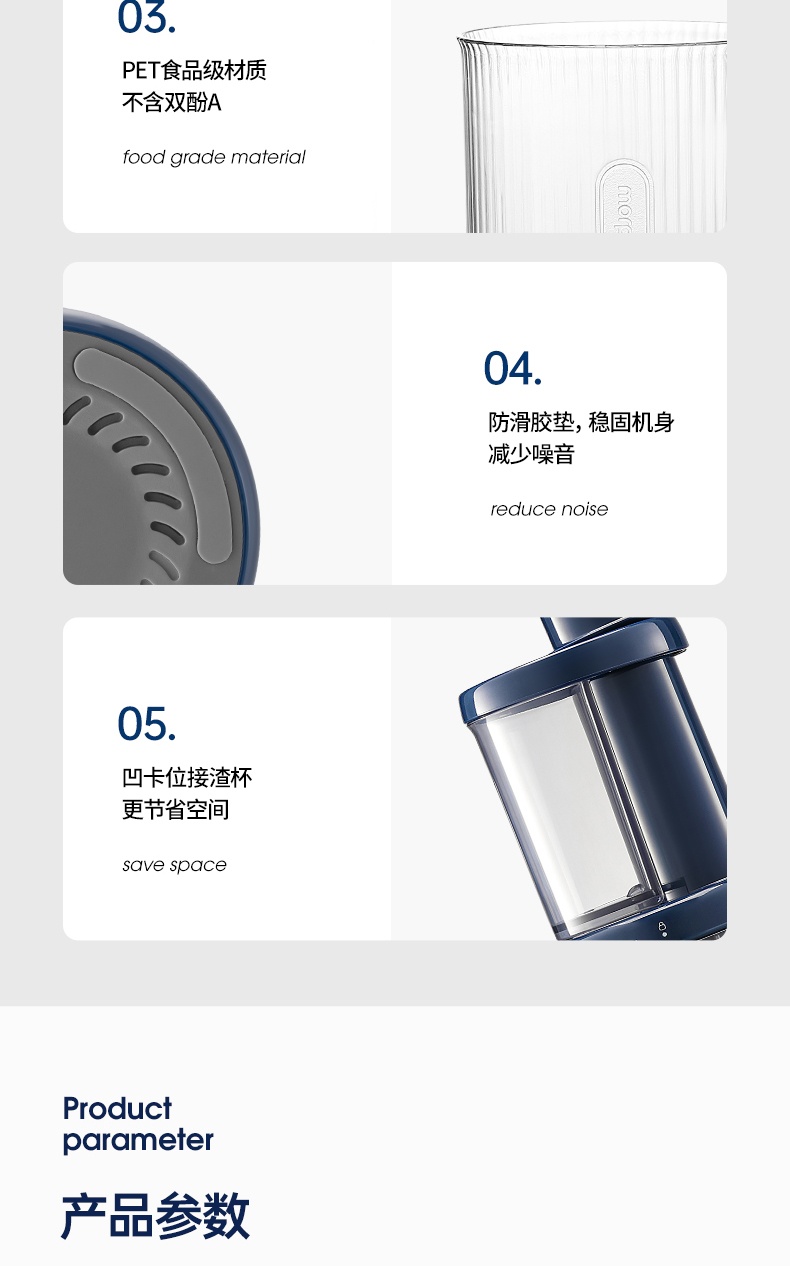 商品[国内直发] Morphy Richards|小型原汁机汁渣分离榨汁机MR9901迷你便携式家用多功能果汁机,价格¥310,第29张图片详细描述