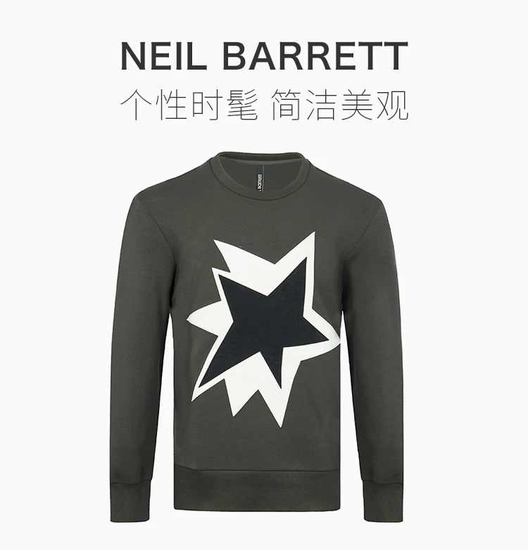 商品[国内直发] Neil Barrett|NEIL BARRETT 绿色男士卫衣/帽衫 BJS45E-C3585-1304,价格¥1310,第1张图片详细描述