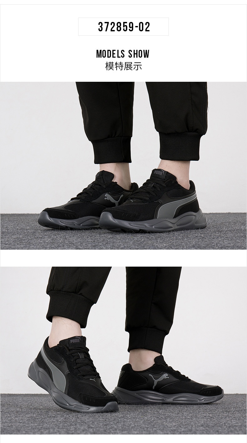商品[国内直发] Puma|90s Runner SD男女同款网面运动休闲鞋,价格¥272,第5张图片详细描述