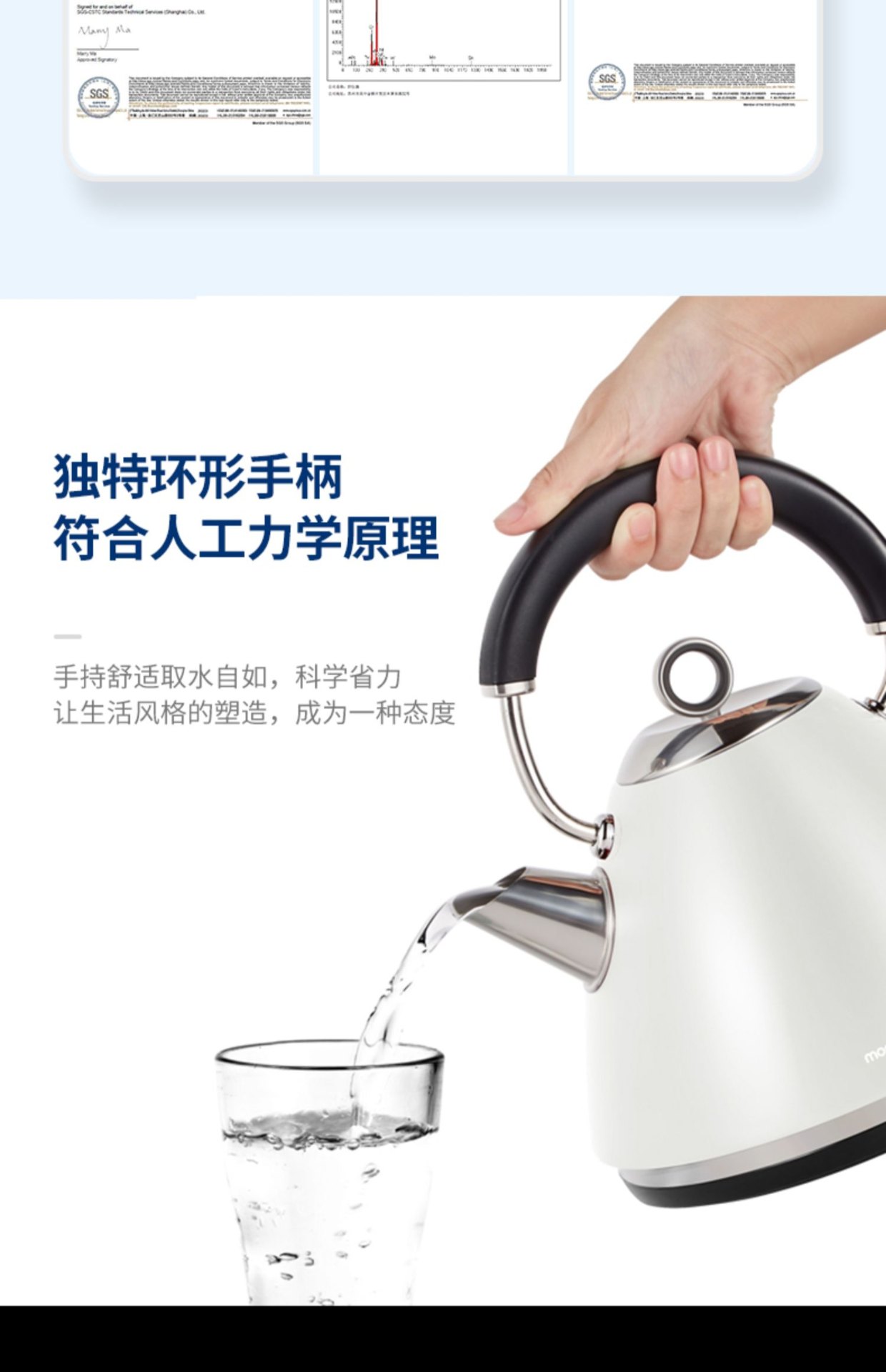 商品[国内直发] Morphy Richards|电烧水壶电热水壶小型家用一体不锈钢烧水壶MR7076A,价格¥398,第18张图片详细描述