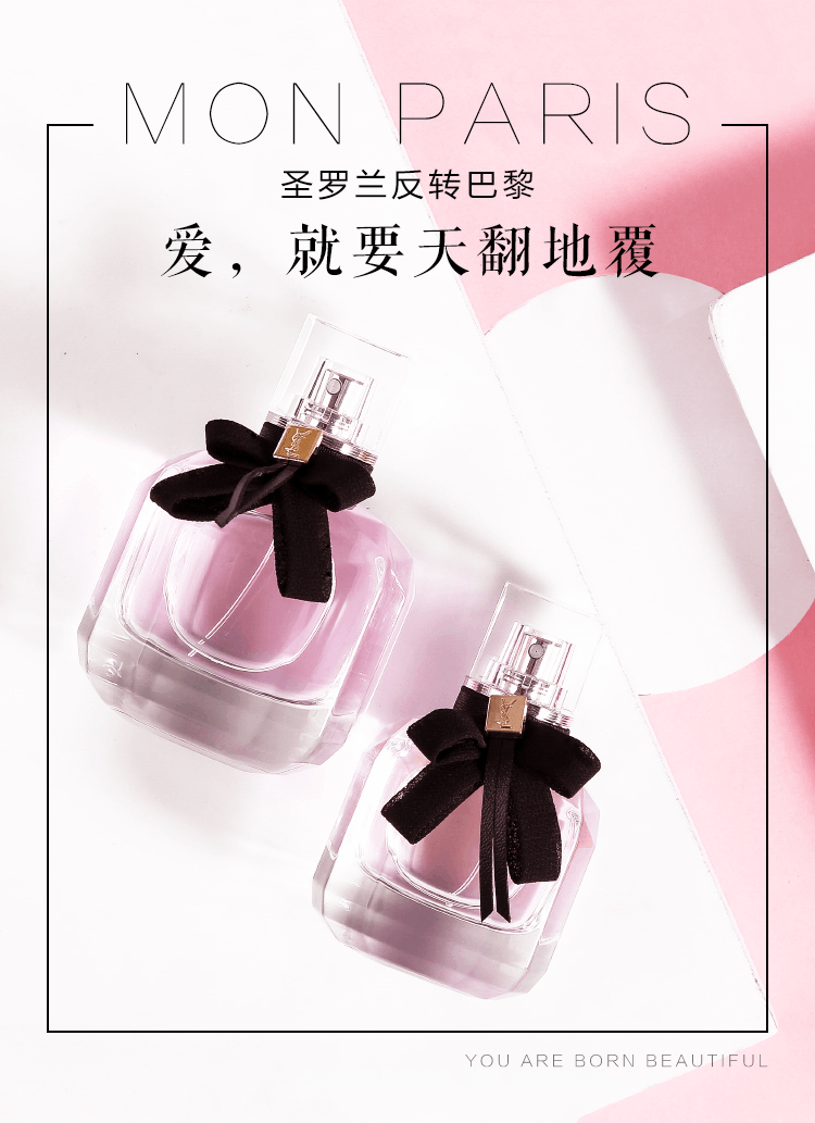 商品Yves Saint Laurent|YSL圣罗兰反转巴黎女士浓香水经典款30ml/50ml/90ml持久留香正品,价格¥559,第1张图片详细描述