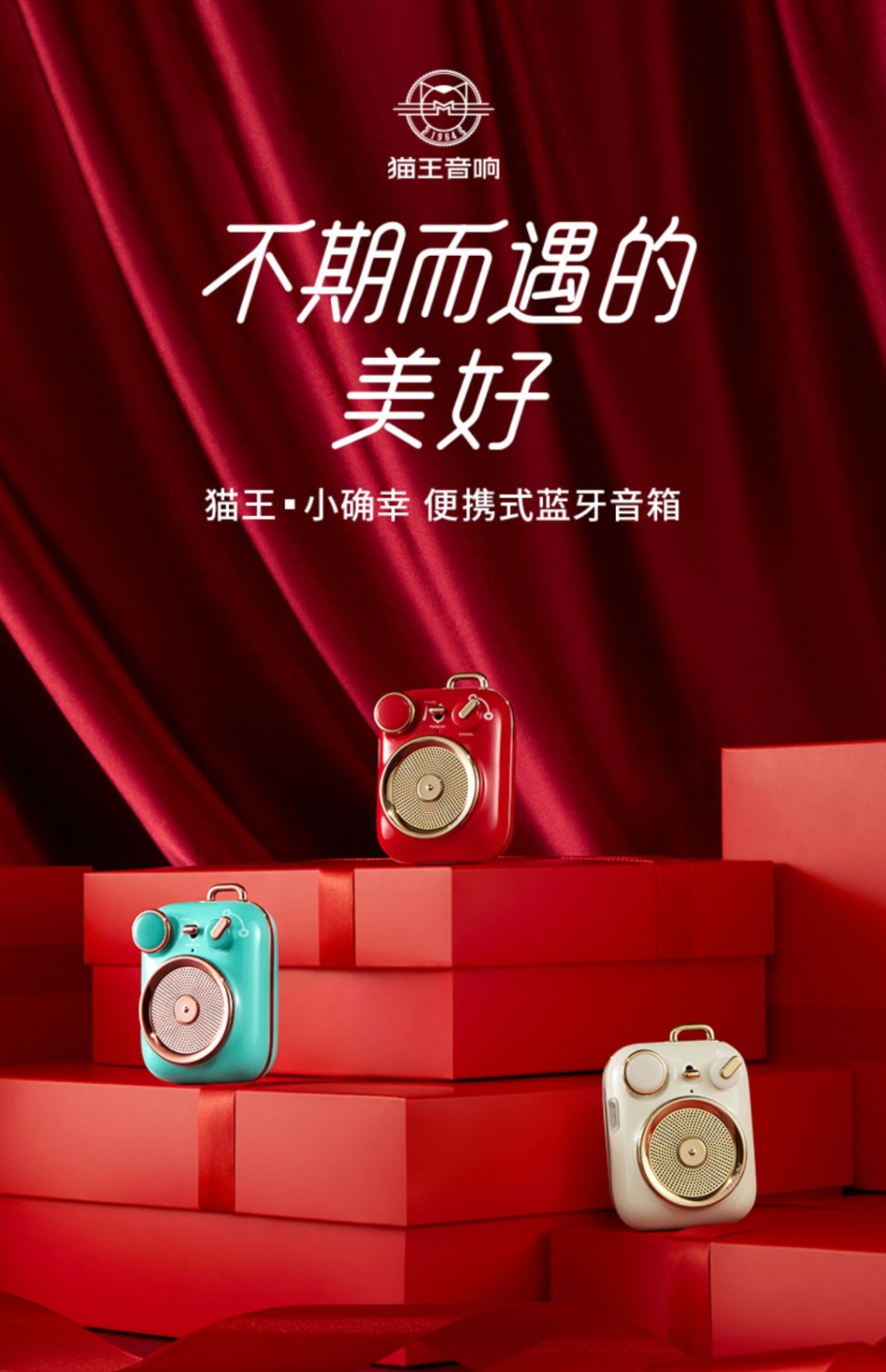 商品[国内直发] MAOWANG|音响小确幸便携式蓝牙音箱无线小音响家用小型低音炮户外随身携带,价格¥216,第6张图片详细描述