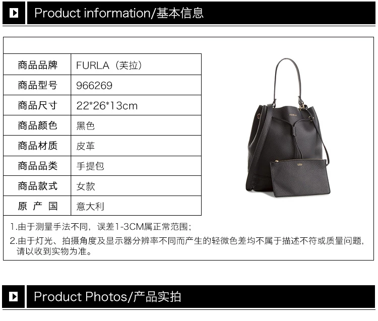 商品[国内直发] Furla|Furla 芙拉 女士黑色手提斜挎包 966269,价格¥982,第2张图片详细描述