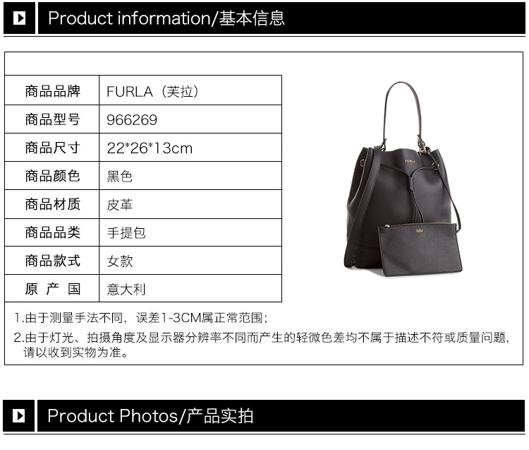 商品[国内直发] Furla|Furla 芙拉 女士黑色手提斜挎包 966269,价格¥924,第2张图片详细描述