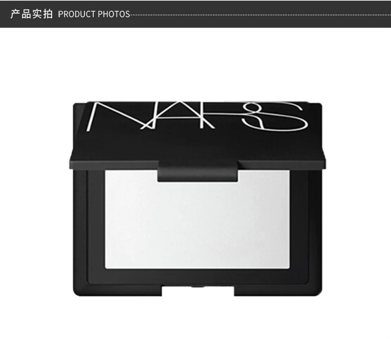 商品NARS|【包邮装】NARS/纳斯 裸光蜜粉饼 #5894 10g（新版）,价格¥309,第7张图片详细描述
