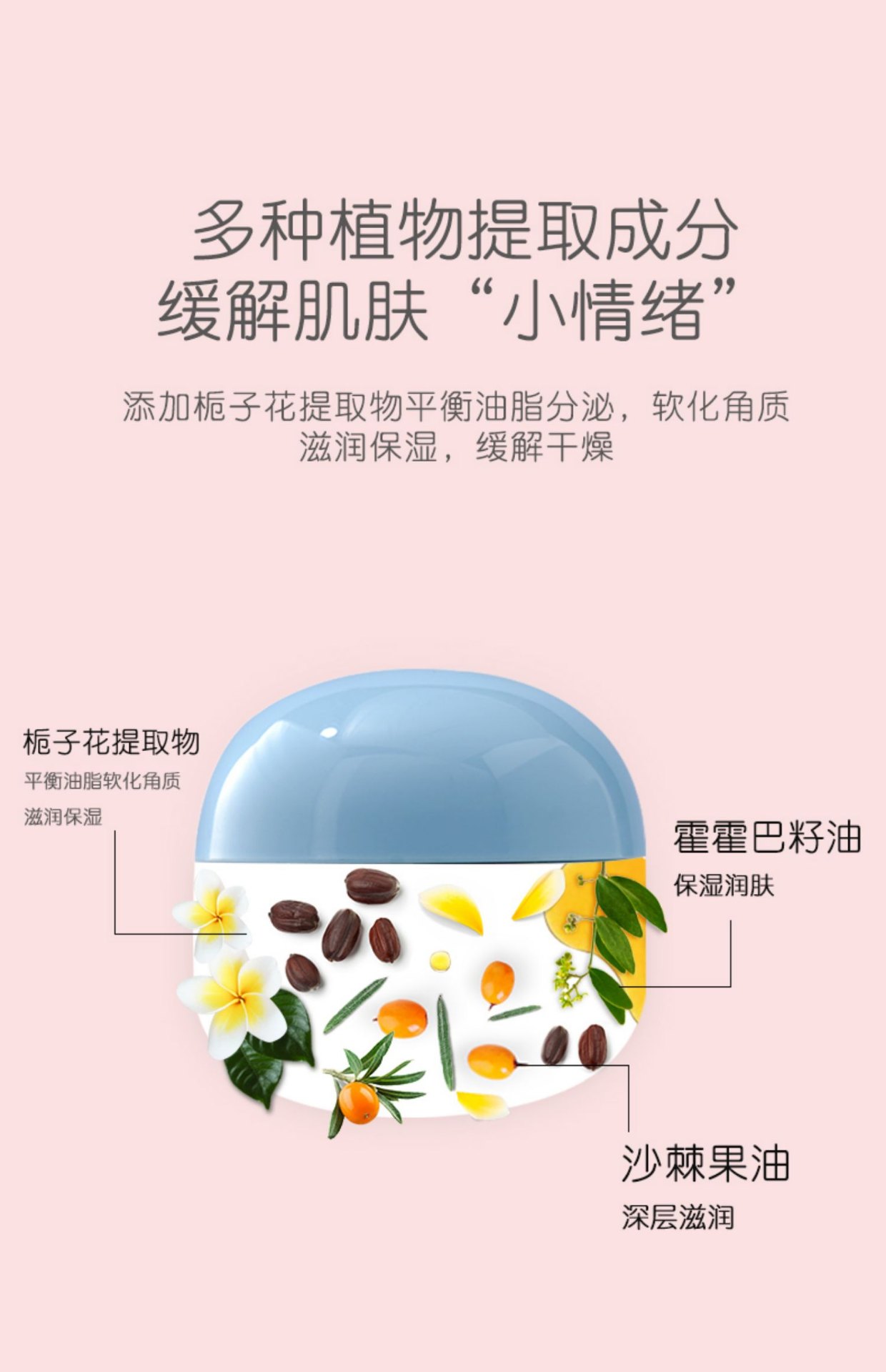 商品[国内直发] INBER|婴蓓儿童面霜婴幼儿润肤新生宝宝补水保湿滋润润肤身体乳秋冬50g,价格¥45,第9张图片详细描述