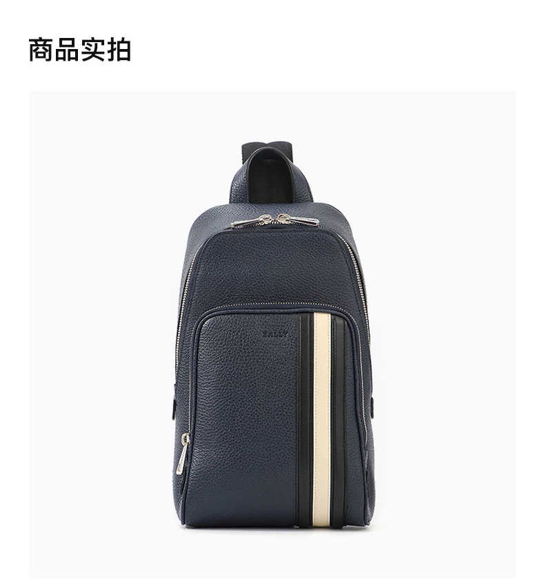 商品Bally|BALLY 男士黑色单肩包 6228788,价格¥4247,第4张图片详细描述