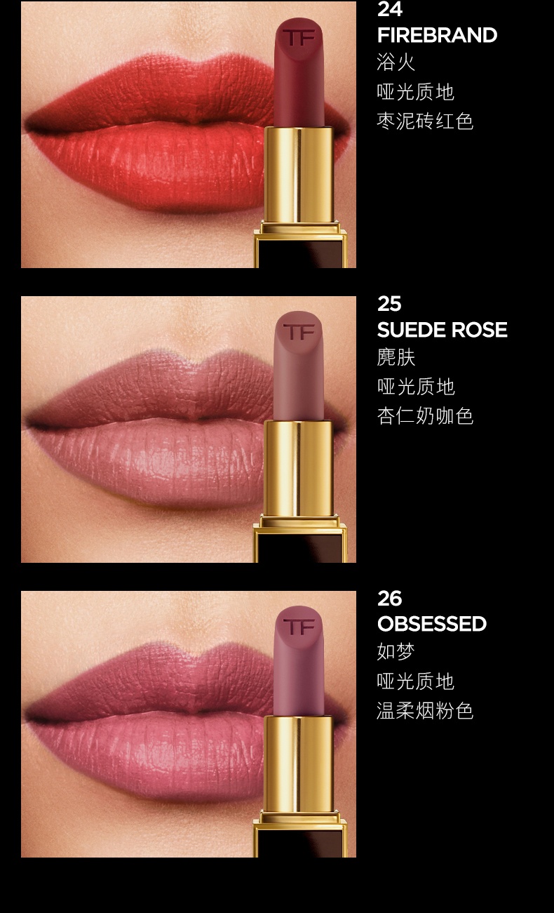 商品[国内直发] Tom Ford|TF 烈焰幻魅 唇膏 16斯嘉丽红 3g 经典黑管奶油 魅惑持久 浓郁饱满,价格¥234,第4张图片详细描述