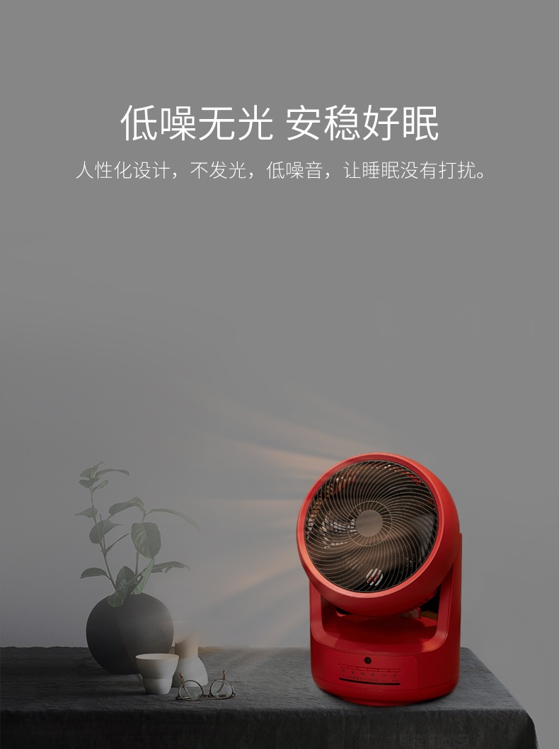 商品[国内直发] Panasonic|松下取暖器空气循环扇电风扇冷暖两用家用暖风机等离子除菌电暖气,价格¥1844,第7张图片详细描述