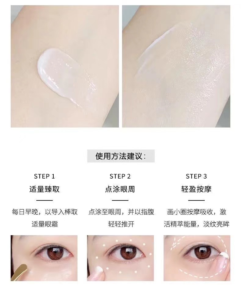 商品[国内直发] Estée Lauder|雅诗兰黛   白金眼霜15ml(滋润款),价格¥580,第3张图片详细描述