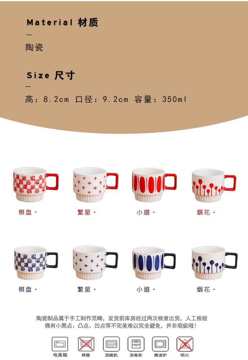 商品[国内直发] YeeCollene|ins美式复古叠叠杯小众手绘陶瓷马克杯高颜值可爱情侣咖啡杯,价格¥75,第3张图片详细描述