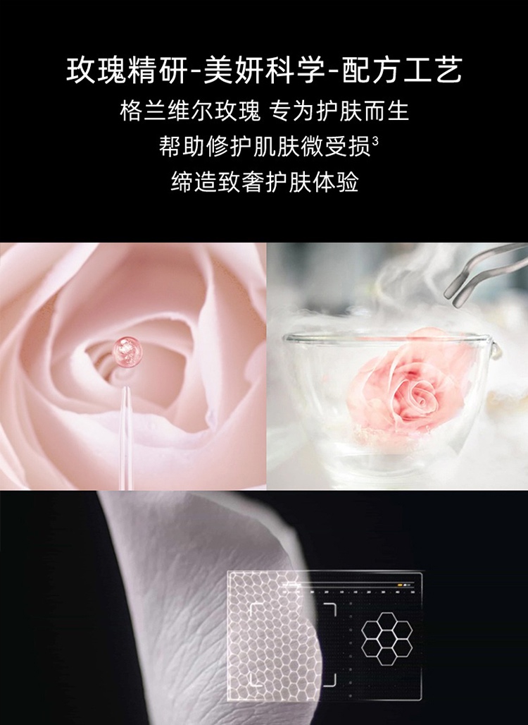 商品Dior|Dior迪奥 花秘瑰萃玫瑰润养护手霜50ml,价格¥604,第6张图片详细描述