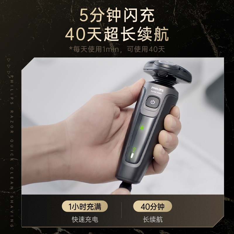商品[国内直发] Philips|飞利浦剃须刀电动男士官方正品进口刮胡刀胡须刀S5166,价格¥848,第4张图片详细描述
