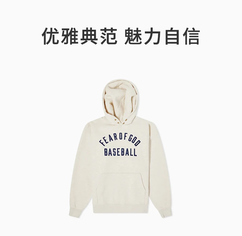 商品Fear of god|FEAR OF GOD 男士卫衣/帽衫 FG50-046OFL-101,价格¥1963,第1张图片详细描述