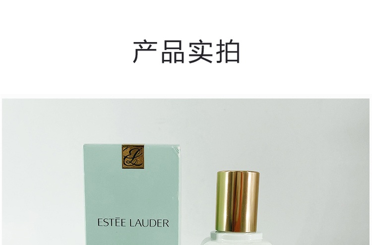 商品Estée Lauder|雅诗兰黛  swiss全效滋润乳液100ml 干皮亲妈保湿滋润补水,价格¥399,第10张图片详细描述