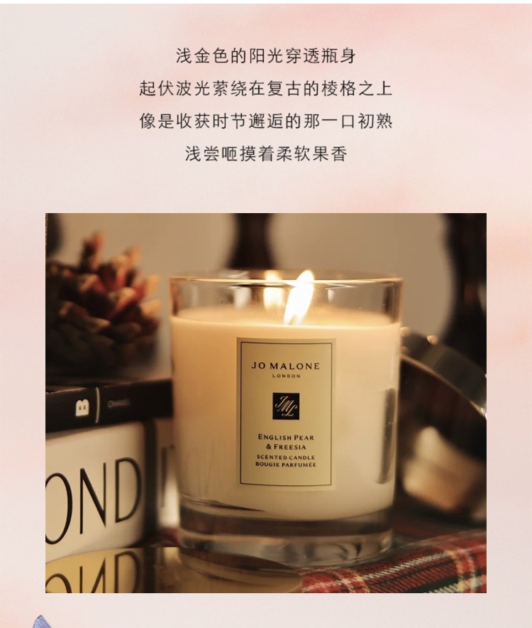 商品Jo Malone London|祖·玛珑 室内香氛香薰蜡烛套装60gx3 [英国梨与小苍兰+青柠罗勒与柑橘+牡丹与胭红麂绒],价格¥465,第1张图片详细描述