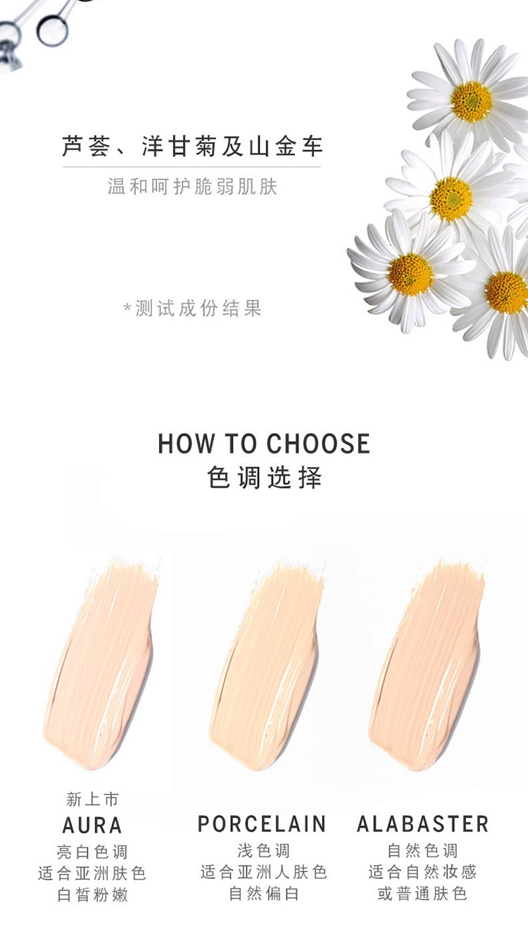 商品Chantecaille|Chantecaille香缇卡未来肌肤粉底霜30g 控油粉底液,价格¥782,第5张图片详细描述