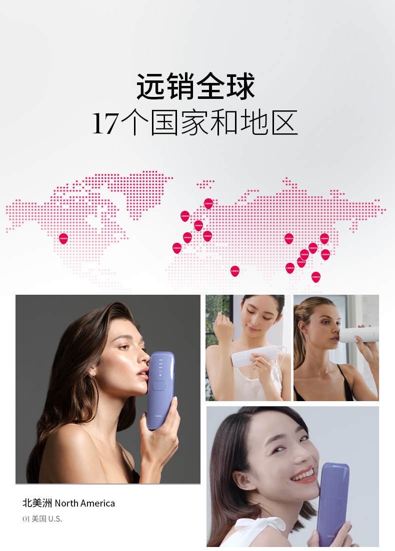 商品Ulike|【国行正品 国内直发】Ulike蓝宝石冰点脱毛仪Air3唇部家用医用持久全身星黛粉,价格¥2656,第22张图片详细描述