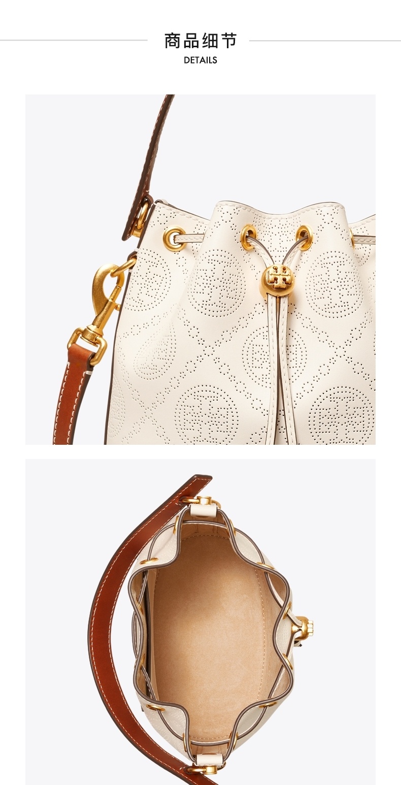 商品Tory Burch|【香港直邮】TORY BURCH汤丽柏琦 T MONOGRAM中号冲孔水桶包80768,价格¥5941,第7张图片详细描述