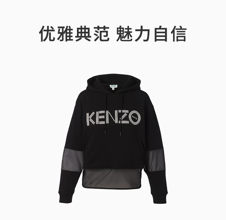 商品Kenzo|KENZO 黑色女士卫衣/帽衫 FA52SW865952-99,价格¥2959,第3张图片详细描述