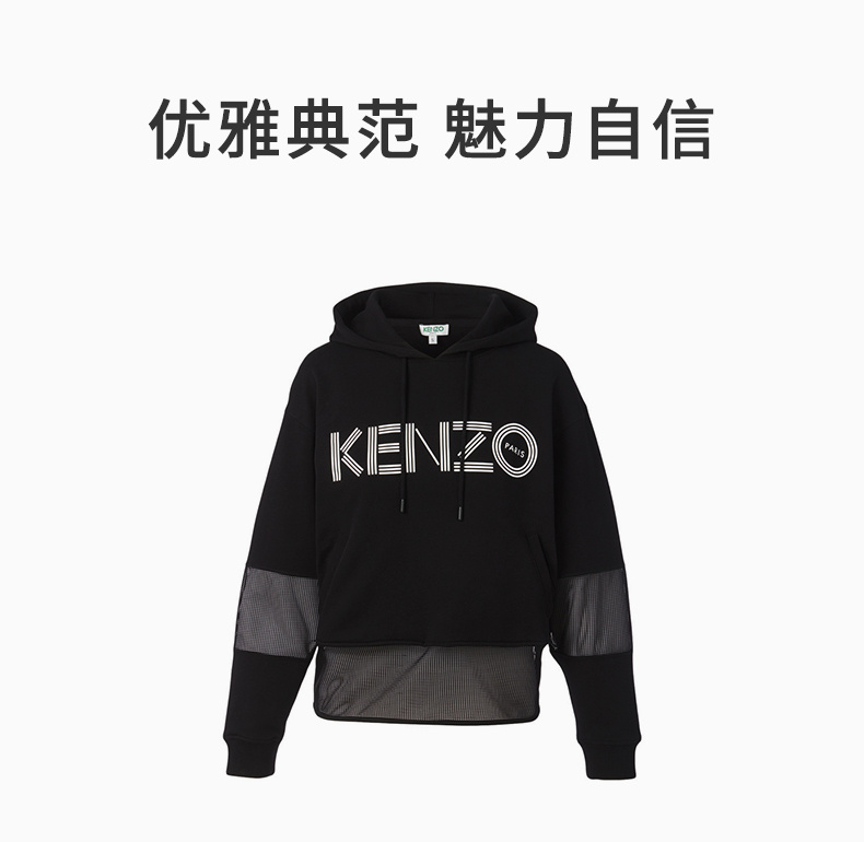 商品Kenzo|KENZO 女士黑色棉质网眼细节连帽卫衣 FA52SW865952-99,价格¥2293,第5张图片详细描述