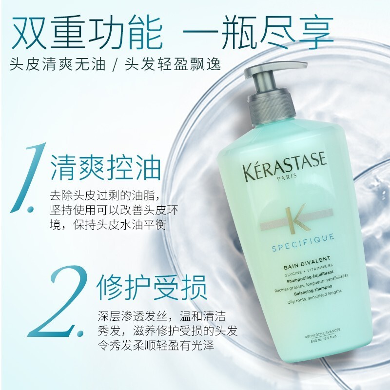 商品Kérastase|KERASTASE/卡诗 双重功能洗发水500ML｜包邮【香港直发】,价格¥428,第26张图片详细描述