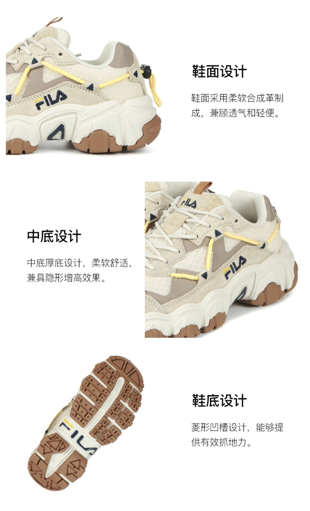 商品Fila|【SAvenue】(保税仓直发Z)Fila 斐乐猫爪运动跑步鞋 米色 韩版 男女同款(提示:保税仓货品一人不可超过5单) 1JM01248926,价格¥279,第5张图片详细描述