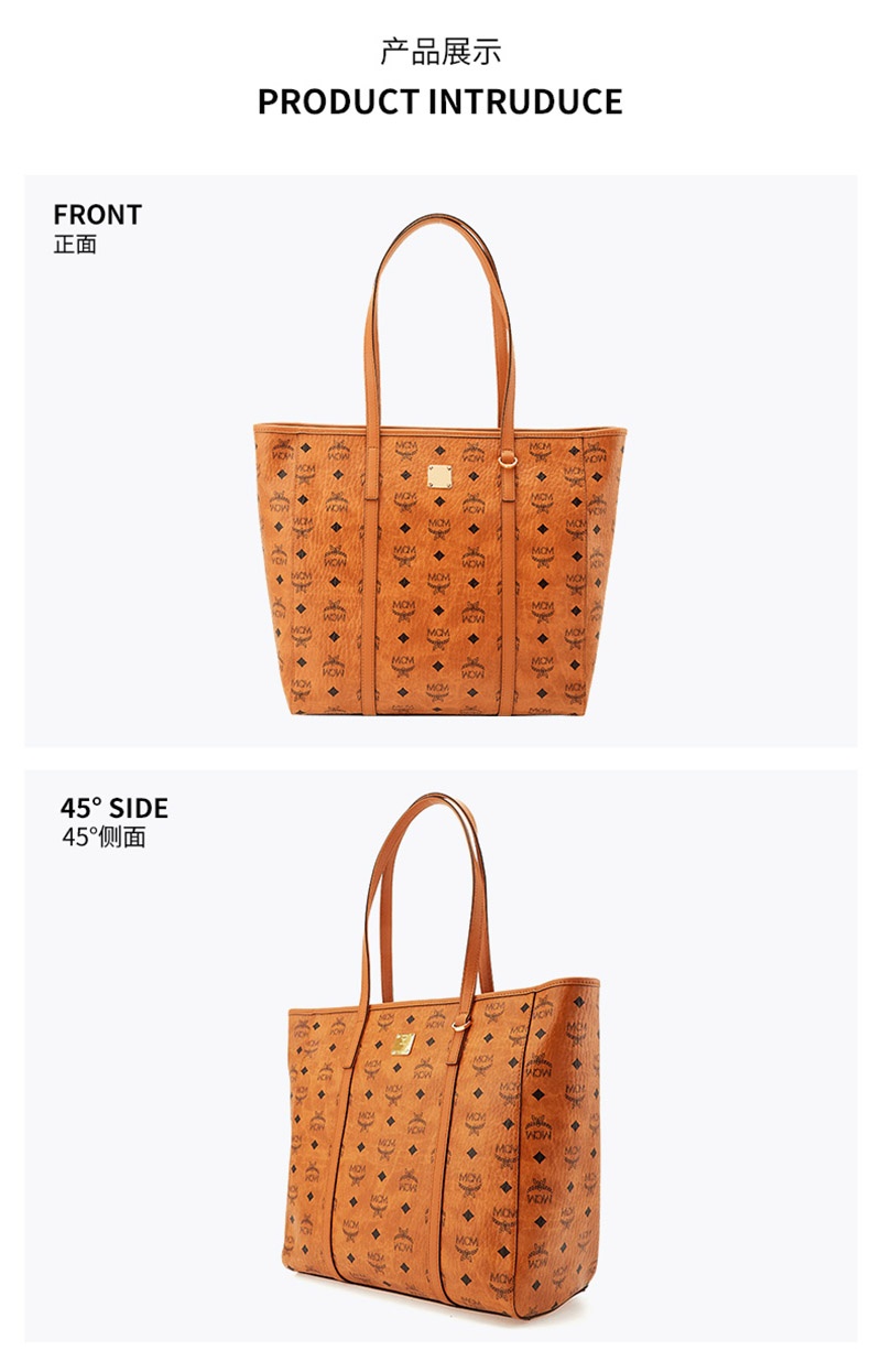 商品MCM|女包经典印花女士中号手拎包单肩包干邑色购物袋手袋（香港仓发货）,价格¥3395,第6张图片详细描述