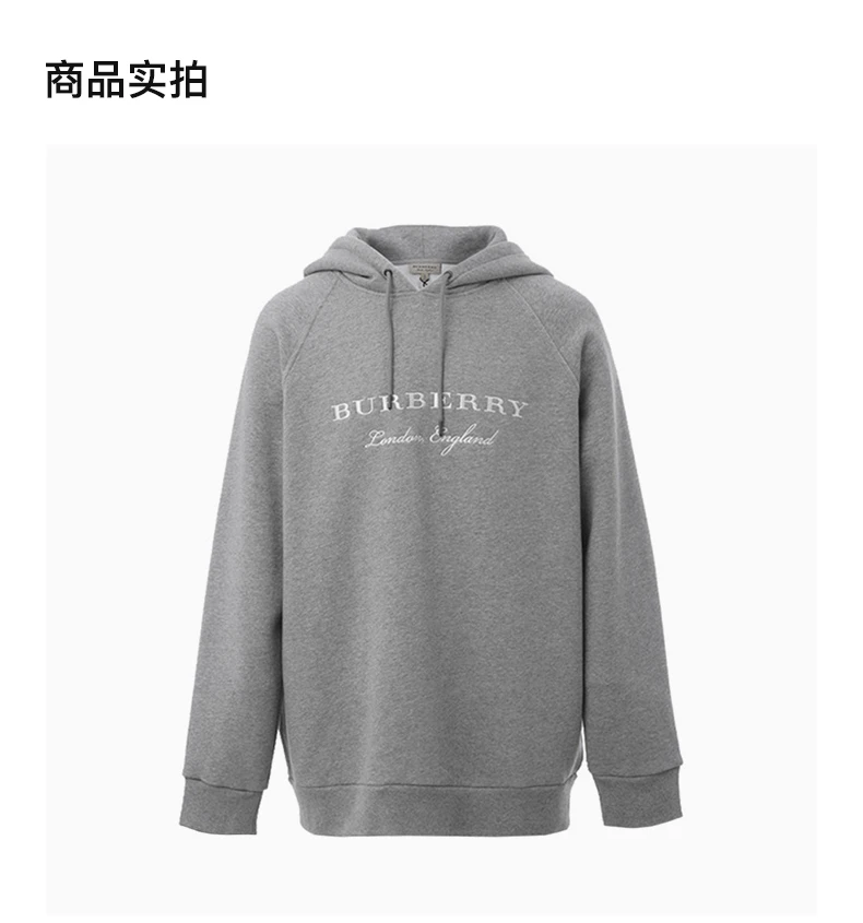 商品[国内直发] Burberry|BURBERRY 灰色男士卫衣/帽衫 8026526,价格¥3492,第3张图片详细描述