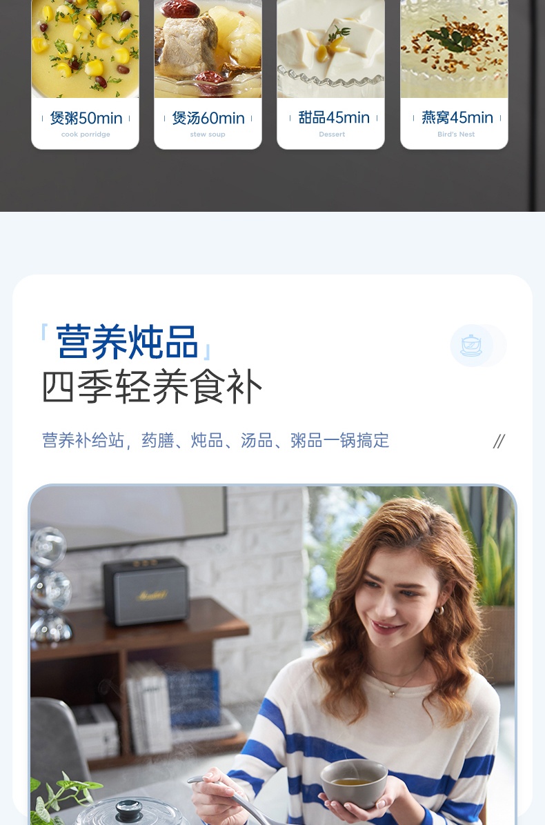 商品[国内直发] Morphy Richards|电炖煲汤锅多功能家用养生锅隔水燕窝炖陶瓷全自动煮粥MR9082,价格¥432,第21张图片详细描述