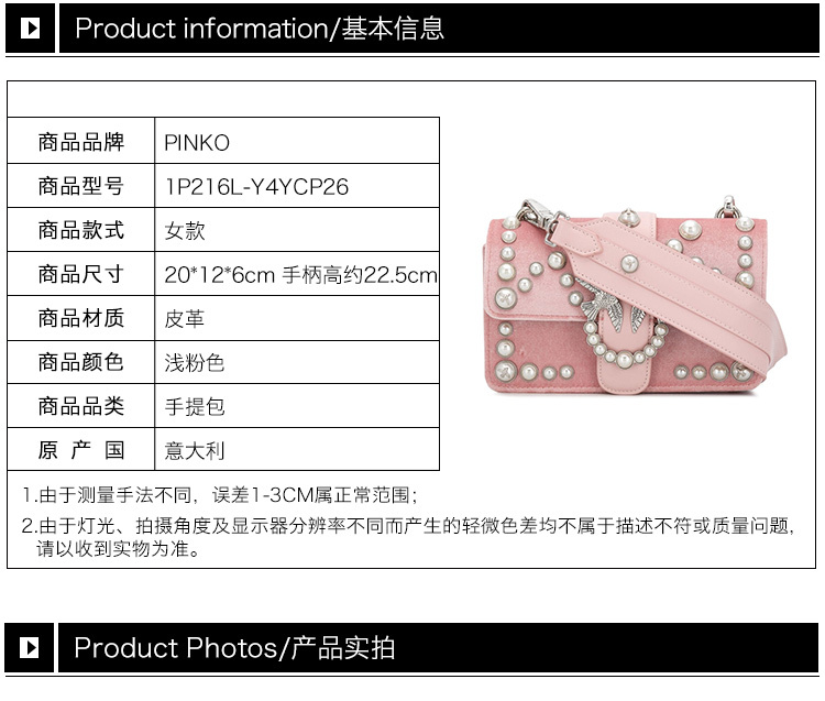 商品[国内直发] PINKO|Pinko 品高 女士浅粉色皮革单肩斜挎包 1P216L-Y4YCP26,价格¥897,第2张图片详细描述