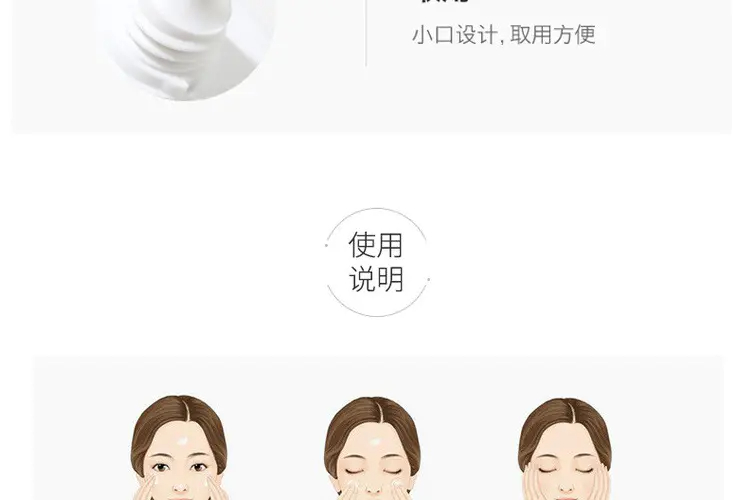 商品DECORTé|黛珂多重防晒乳霜60ml亲肤防晒伤紫外线 多版本随机发 香港直邮,价格¥104,第11张图片详细描述