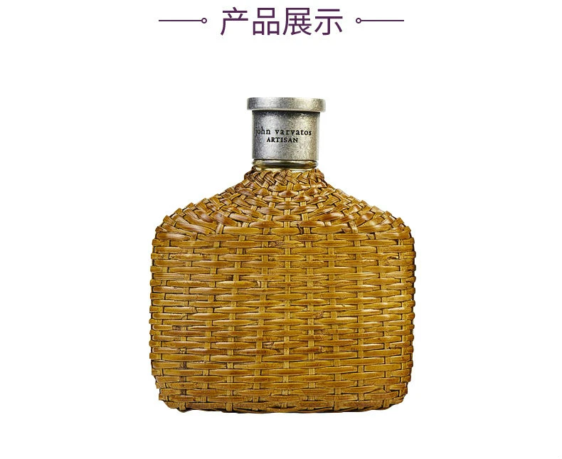 商品John Varvatos|John Varvatos 约翰瓦维托斯 艺术工匠（黄藤编）男士淡香水 EDT 125ml,价格¥228,第6张图片详细描述