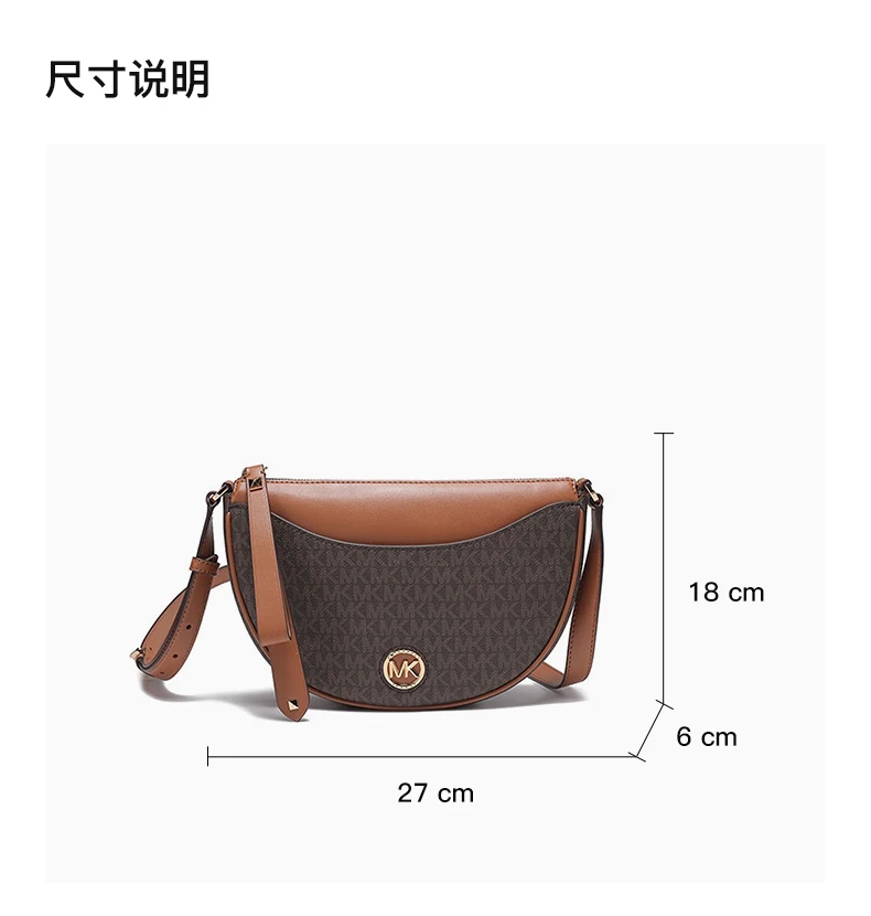 商品[国内直发] Michael Kors|MICHAEL KORS 女士深棕老花拼棕色人造革配皮单肩斜挎包半月包 30T2G4DM6B-BRNACORN,价格¥2110,第3张图片详细描述