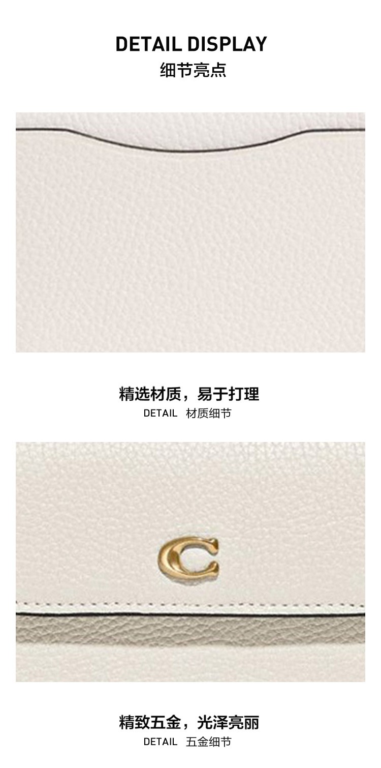 商品[国内直发] Coach|COACH蔻驰 女士专柜款迷你链条斜挎包零钱包C6718 B4/HA,价格¥1050,第6张图片详细描述