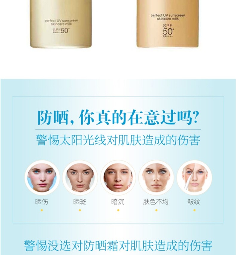 商品ANESSA|【2件包邮装】ANESSA/安热沙 安耐晒 防晒防水隔离乳SPF50+ 90ml*2（新款）,价格¥461,第5张图片详细描述