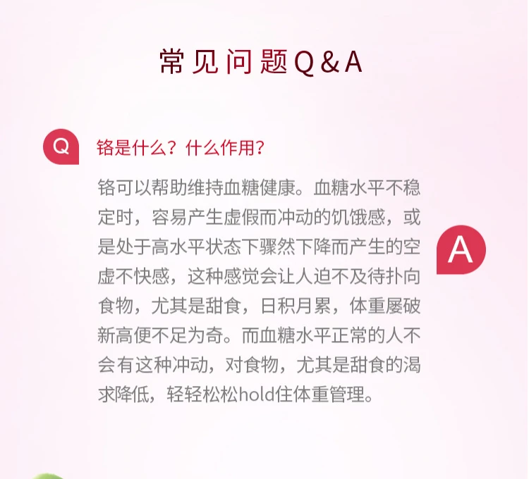 商品[国内直发] Blackmores|澳佳宝Blackmores血糖平衡配方片,价格¥101,第11张图片详细描述