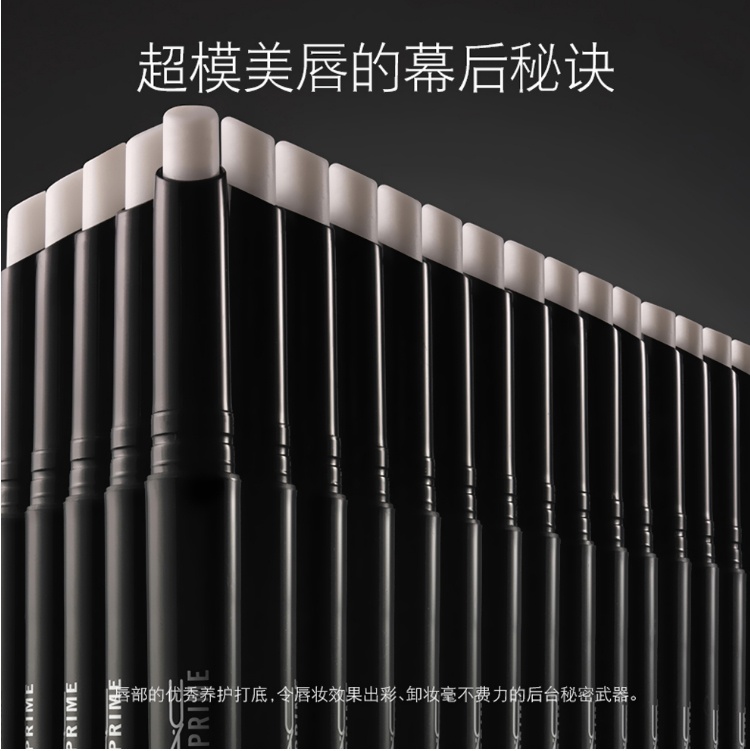 商品[国内直发] MAC|MAC/魅可妆前底唇膏口红唇部打底隔离润唇膏 1.7g,价格¥136,第4张图片详细描述