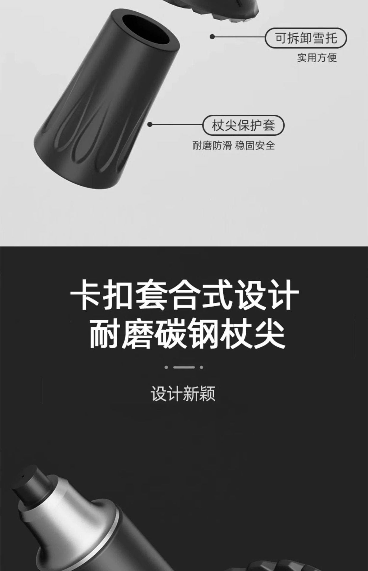 商品[国内直发] GLENVINTEN|格岚云顿新款登山杖户外正品便携伸缩杖男女爬山徒步装备防滑多功能老人拐杖,价格¥148,第17张图片详细描述